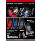 Hasepro BFC-2BKG BUCKET FORM CUSHION AIR, BLACK/GRAY
