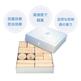 Natural wood building blocks for baby showers, Kiso Cypress, made in Japan, for spring, summer, autumn, and winter (can be chosen according to your child's birth) (winter)