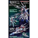 MG 1/100 Eclipse Gundam Maneuver Triker Pack *MS not included with this product
