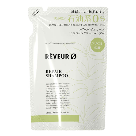 REVEUR0 Reveur Zero Repair Silicone Free Shampoo Refill 380mL 380ml