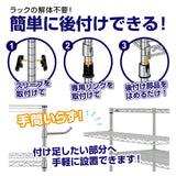 Doshisha 25AHB-4535 Luminous Steel Rack Parts, Retrofit Basket, Pole Diameter 1.0 inch (25 mm), Width 14.0 x Depth 18.1 x Height 4.1 inches (35.5 x 46 x 10.5 cm)