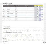 Kitako (KITACO) SBS Brake Pad 960DS-1 BMW S1000RR ('19 ~), R1250GS/Adventure ('19 ~), R1250RT/Sports ('19 ~) 777-0960091