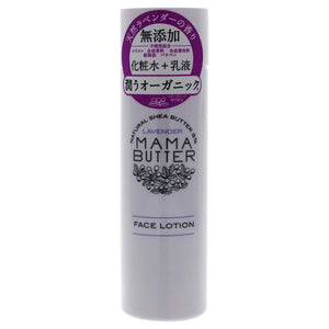 Mama butter additive-free all-in-one moisturizing lotion [highly moisturizing with shea butter] organic lavender scent 200ml liquid 200ml