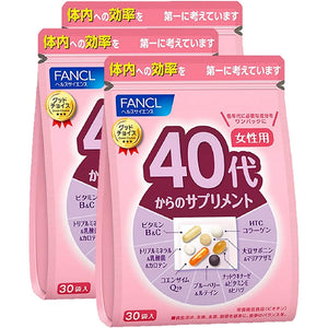 FANCL Supplements for Women from their 40s, 15-30 Day Supply (30 Bags x 3), Aged Supplements (Vitamins, Minerals, Lactic Acid Bacteria) Individually Packaged