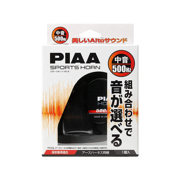 Piaa Ho-4 HORN, 500 Hz, Combinations Sound Sound Horn, Medium Pitch, 112 DB, 1 Piece, Coil Type, Vehicle Inspection Compiliant, Ground Halness Included