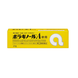 Boraginol A ointment 20g