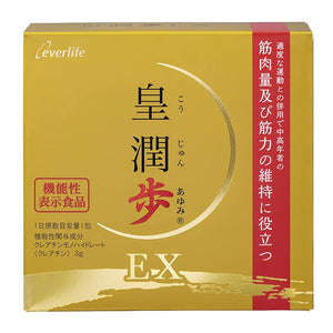 Everlife Kojun Ayumu EX 1 box 30 packets Powder type Food with functional claims Supports maintenance of muscles and strength used in daily life