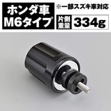 DAYTONA 99837 Motorcycle Bar Ends, Billet Aluminum, Honda, M6 Type Heavyweight Revolver, Black, CB1300SF, Rebel 1100/250R, CT125, etc.
