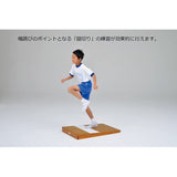 TOEI LIGHT T2863 Wide Jump Tread, Exercise for Wide Skipping