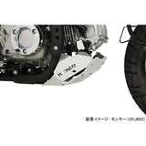 Kitako (KITACO) Undergard (for genuine muffler only) Monkey 125 (JB02) 632-1300000