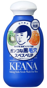 Keana Nadeshiko Boys Baking Soda Scrub Face Wash N 100g Face Wash Face Wash Powder Pores Dirt Blackheads Corner Plugs Keratin Sebum Rough Enzyme Scrub Men's [Baking soda power turns off boys' black pores!]