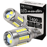 Pikakyu 57024 LED T16 LED MONSTER, 1,400 LM, DEDICATED BACK LAMP BULB, WHITE, 6,500 K, Reverse Light, 2 Pieces