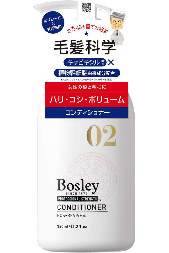 Conditioner [Harikoshi] Floral Herb Fragrance Bosley Professional 360ml