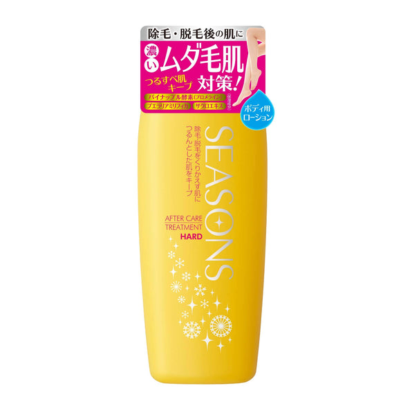 Seasons Aftercare Treatment Hair Control Lotion (Hard) 200mL (Made in Japan)