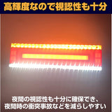 Felimoa Tail lamp for truck visibility up high -brightness night 2 -piece set