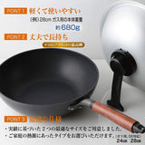 Hokuriku Aluminum WPL24 Wok Woo Wenpan + 9.4 inches (24 cm), Camnite Gray