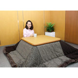 ROMANCE Kosugi Kosugi Kotatsu Futon Brown BROWN BROWN EXTRA LARGE RECTANGULAR (200 by 300 cm) Kotatsu Hang Duvet 1 - 4835 - 6764 - 8500