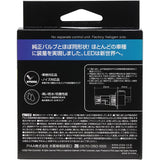 PIAA Headlight/Fog Lamp LED 6600K <Controller Les Type-Standard Dodo Series> Equipped with Dual High Beam