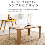 Iris Plaza Table Center Table Folding Folded Leg Center Table Living Alone Fashionable White OCTK-75 75 × 50 × 33cm