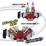 Bandai Kamen Rider Transformation Belt Ver.20th Series