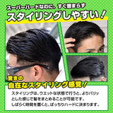 Western Hair New 82 Pomade (Hachinny Pomade) 5.6 oz (160 g) Super Hard Men's Grease, Water-based, Light Fragrance (Set of 3)