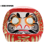 Daruma Fukudaruma No. 13 Gold [Shokusho Shokugamori] 13.4 x 11.8 x 14.2 inches (34 x 30 x 36 cm) HKDM-13-GD-13