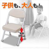 Yamazen (YAMAZEN) Mini Chair Ivory White YS-10MINI (IV)