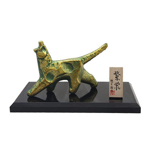 Takenaka Copperware 2022 Zodiac Year of the Tiger, Sculptors, Mitsuri, Kotaro, Traditional Arts and Crafts "Prosperity", Large, Size: Height 3.5 x Width 5.5 x Depth 2.0 inches (9 x 14 x 5 cm)