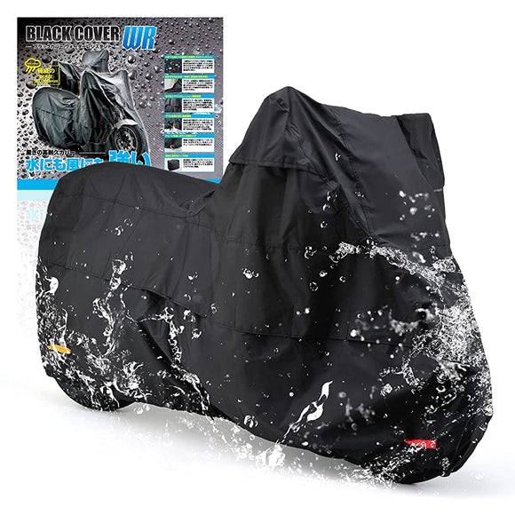 Daytona WR 96669 Motorcycle Cover, Universal, Size L, Water Pressure Resistance: 11.8 psi (30,000 mm), 300 Denier Thick Fabric, Moisture Protection, Heat Resistant, Soft Inner, Includes Chain Hole, Black Cover