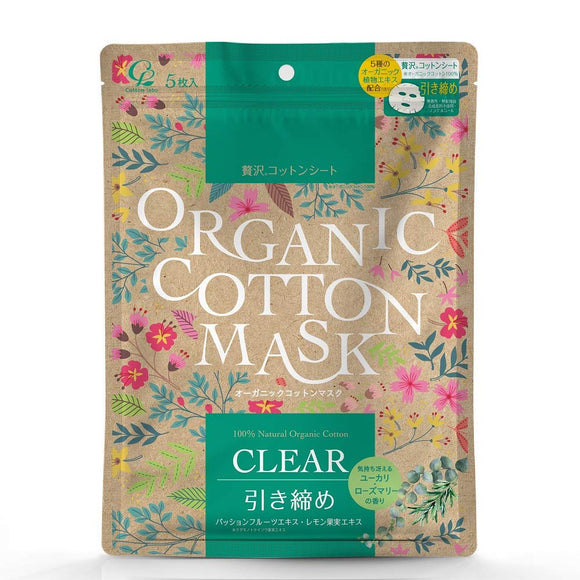 Cotton Labo Organic Cotton Mask CLEAR 5 pieces