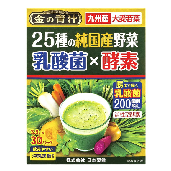 Nihon Yakken 25 Types of Pure Domestic Vegetables, Lactobacillus x Enzymes, 30 Packs