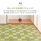 Hagiwara Washable Grass Style Carpet, Gray, Approximately 161.2 x 173.3 inches (435 x 440 cm), Yakura Rug, Floral Pattern, Modern, Japanese Style, Checkered Pattern