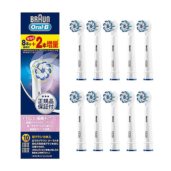 Brown Oral B EB60-10-EL Replacement Brush, Soft and Extra Fine Bristle Brush, 10 Pieces (30 Month Supply)