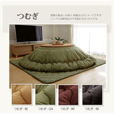 Tip Dyed Kotatsu Futon Round Single item about 225 cm Round (Thick Hanging Type)