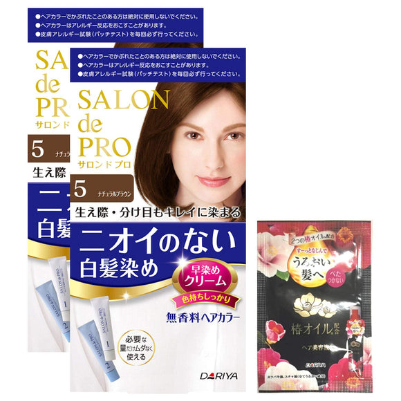 Salon de Pro Unscented Hair Color Early Dye Cream 5 <Natural Brown> Gray Hair Dye Odorless Hair Color Cream Type Reserve Available 2 + Bonus