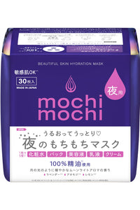 mochi mochi Mochi Mochi Sheet Mask Night Face Mask Moonlight Aroma Scent 30 Sheets