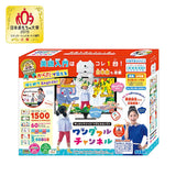 Wonderful Channel, Learn English With Rhythm On Your TV, 2019 Japan Toy Awards, Educational Toy Division Winner (English language instructions and interface not guaranteed)