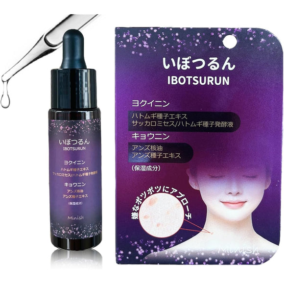 Minish W Yokuinin/Kyounin wart smooth exfoliation care keratin grain care face neck décolletage chest skin care bumps bumps roughness grains crushing prevention Hatomugi Serum Made in Japan 30m (1 piece)