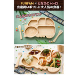 FUNFAM [Ghibli Cat Bus] Plate Set