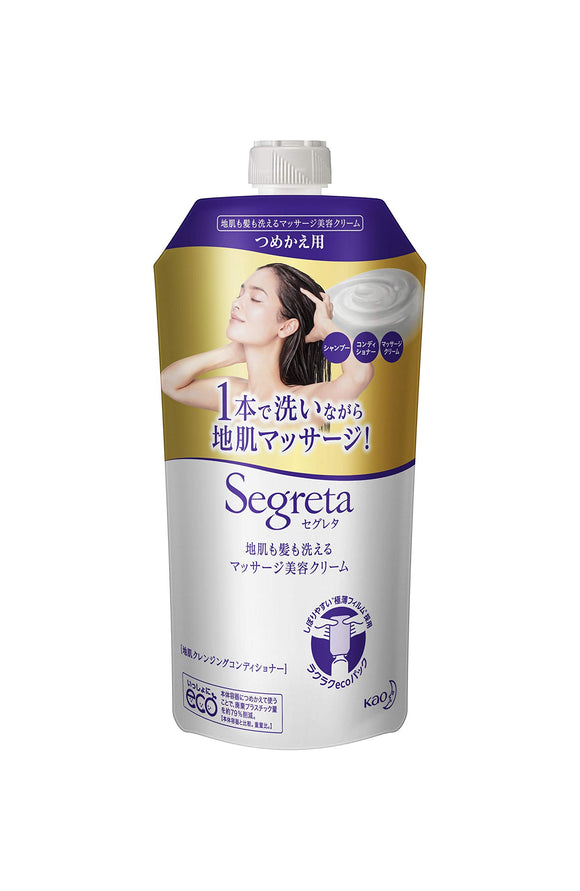 Segreta washable massage beauty cream refill 285ml