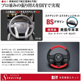 Tricolole EX 30 Prius Aqua Black Leather x Orange Stitch 1T-41 DIY Steering Genuine Leather Replacement Kit 1BS1T41B2B1O