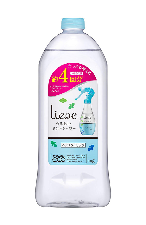 Liese moisture mint shower refill 640ml