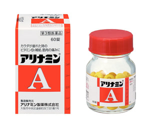 Arinamin A 60 tablets