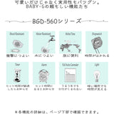 [Casio] Baby Gee BGD-560ET-3JF Women's Green