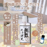 Konjac Shabon Body Soap, Konjac Body Soap, 17.6 oz (500 g), Body Soap, Gel Ceramide Formula (Additive-Free, Moisturizing, Smooth Skin), For Dry and Sensitive Skin