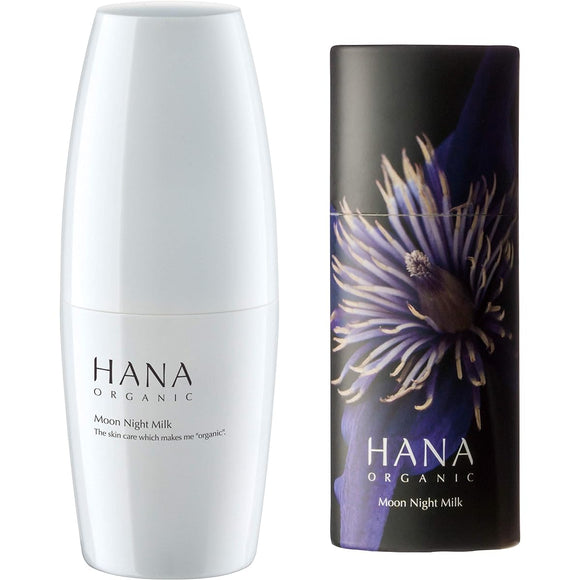 HANA ORGANIC Moon Night Milk Emulsion 30ml