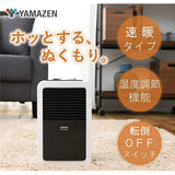 Yamazen DMF-SA068(T) Ceramic Fan Heater, Small Size, Feet, Fast Heating, Temperature Control, Fall Off Switch, Toilet, Dressing Room, Brown