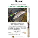 Halcyon System (harusionsisutemu) rhyzmo (rizumo) RYZ – C.