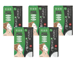 [Kracie] Hadabisei Moisturizing Penetration Mask AD (Acne) 5 pieces x 5 pieces