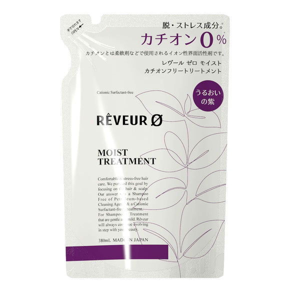 REVEUR0 Moist Cation Free Treatment Refill 380mL 380ml